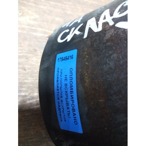 Стакан пневмоподушки Volvo (416)-2