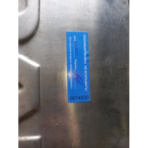 Накладка на глушитель DAF 105 897649 декоративная задняя (533) -1