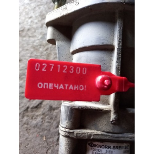 Кран главный тормозной MAN s/n 08372 (300) -2
