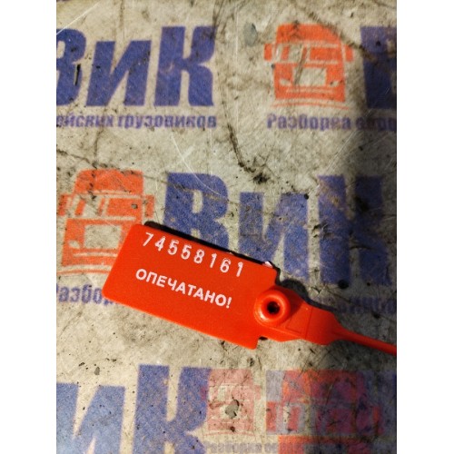 Концевой выключатель Scania *-1