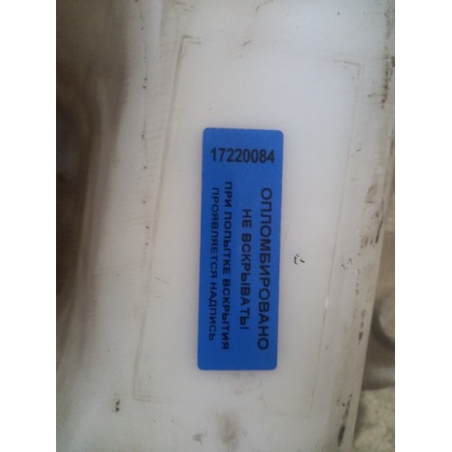 Бачок омывателя Renault Magnum (084)-2