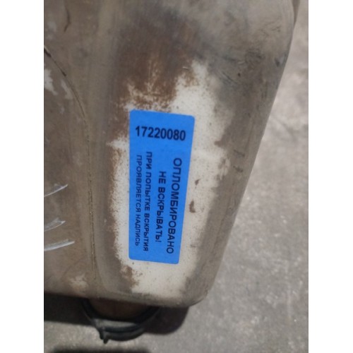 Бачок омывателя Renault Premium DCI 420 (080)-1