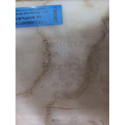 Бачок омывателя Renault Midlum (077)-2