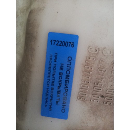 Бачок омывателя Renault Midlum (076)-1