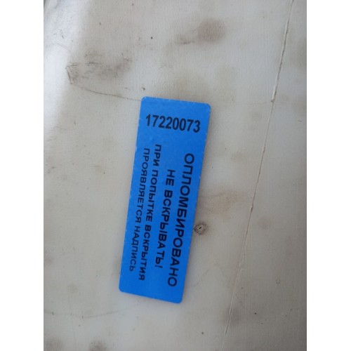 Бачок омывателя Scania 3 (073)-2