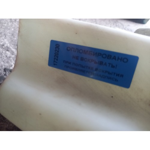 Бачок омывателя Iveco Stralis с горловиной и датчиком уровня жидкости (230)-2