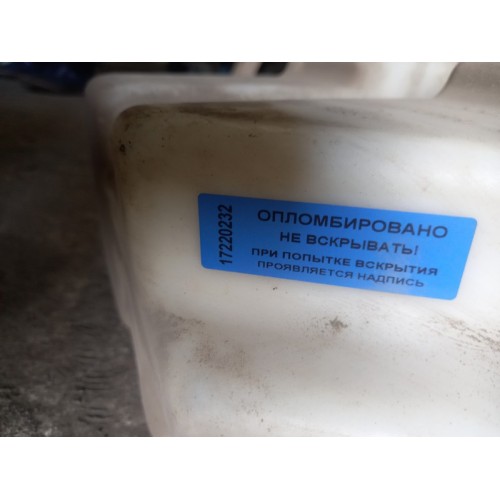 Бачок омывателя Iveco Stralis с горловиной и датчиком уровня жидкости (232)-2