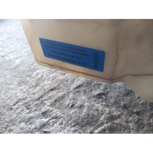 Бачок омывателя Iveco Stralis (240)-2