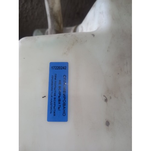 Бачок омывателя Mercedes Actros с горловиной (242)-1