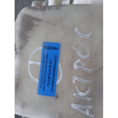 Бачок омывателя Mercedes Actros с горловиной (244)-2