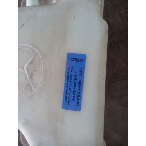 Бачок омывателя Mercedes Actros с горловиной (246)-1