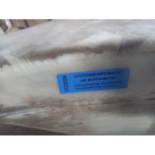 Бачок омывателя Mercedes Actros с горловиной (254)-3