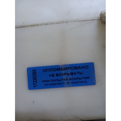 Бачок омывателя DAF 85 CF (265)-1