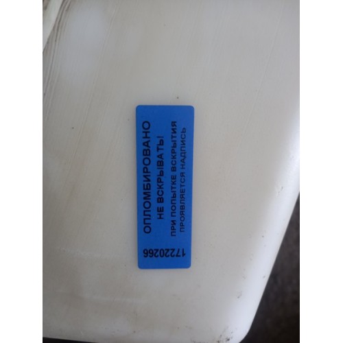 Бачок омывателя DAF 85 CF (266)-2