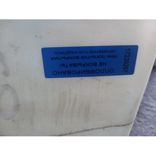 Бачок омывателя DAF 85 CF (267)-2