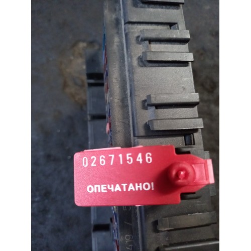 Блок предохранителей DAF в сборе (546)-2