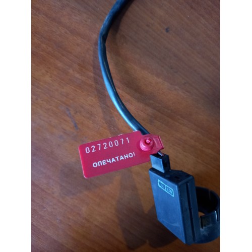 Кольцо иммобилайзера MAN (071)-1