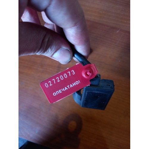 Кольцо иммобилайзера MAN (073)-1