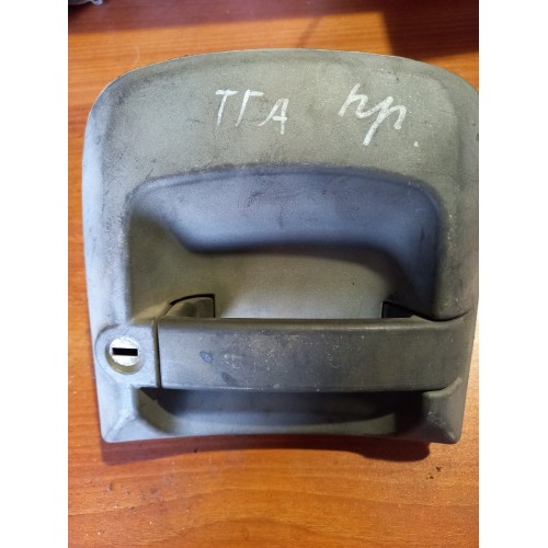 Ручка открывания двери MAN наружняя RH (044)