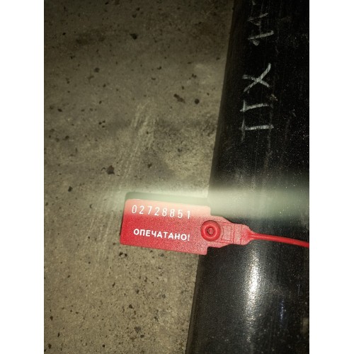 Стабилизатор задний MAN низкая рама (851) -2