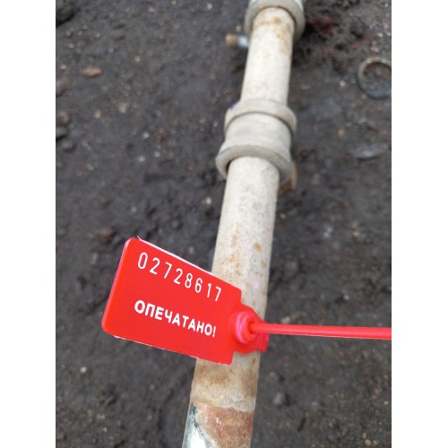 Трубка водяная 2 выхода Iveco Stralis 242116 (617)-1