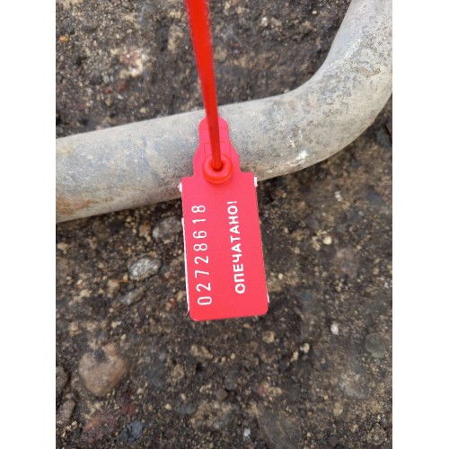 Трубка водяная 3 выхода Iveco Stralis 242116 (618)-1