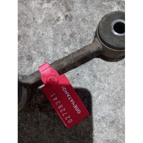 Тяга маленькая MAN (341)-1