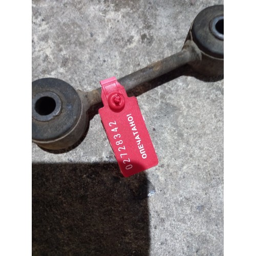 Тяга маленькая MAN (342)-1