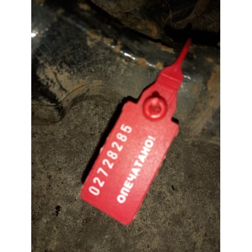 Тяга V-образная MAN ленивого моста (285)-1