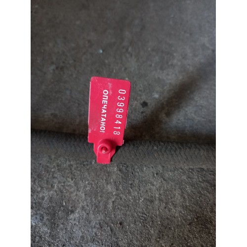 Шланг тормозной Iveco Stralis 240542 (418)-2