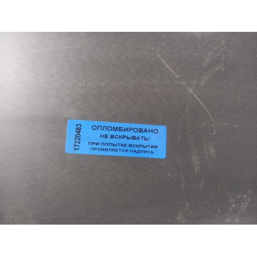 Воздухозаборник Iveco (483) -4