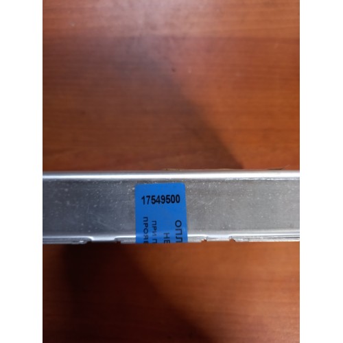 Блок управления ретардой MAN (500)-1