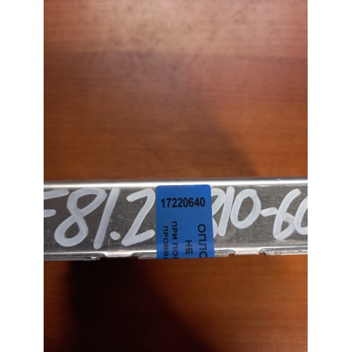 Блок управления ретардой MAN (640)-1