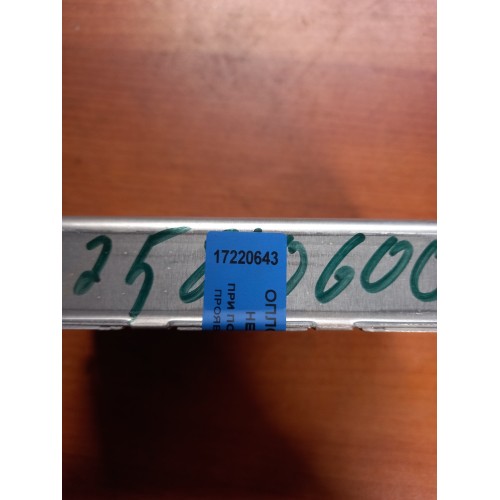 Блок управления ретардой MAN (643)-1