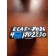 Блок ECAS MAN (407)
