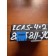 Блок ECAS MAN (456)