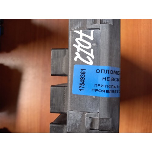 Блок ZBR MAN (361)-1