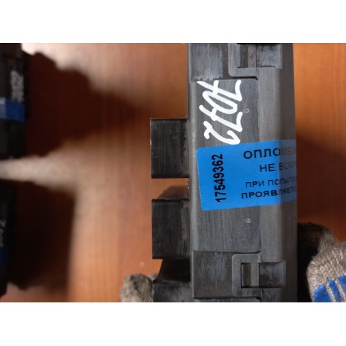 Блок ZBR MAN (362)-2