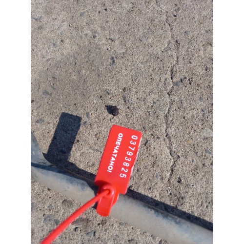 Трубка воздушная Scania R380LA 037255 (825)-1