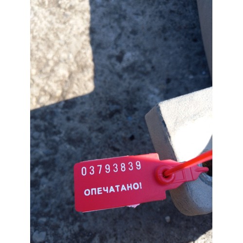 Патрубок воздушного фильтра Scania R380LA 037255 (839)-1