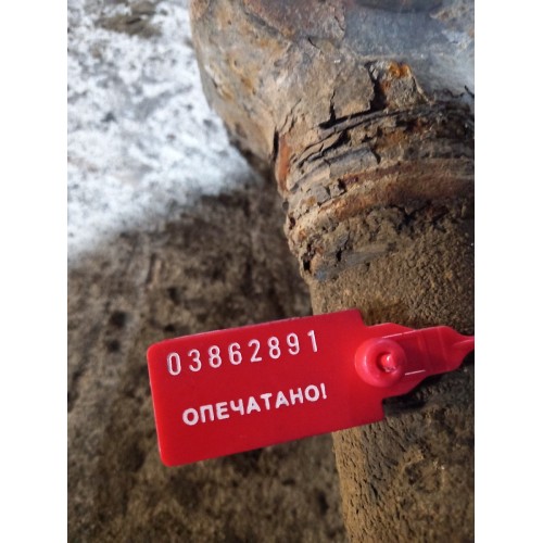 Тяга реактивная передняя Scania 5 (пневмо) 75,5см по центрам (891)-1