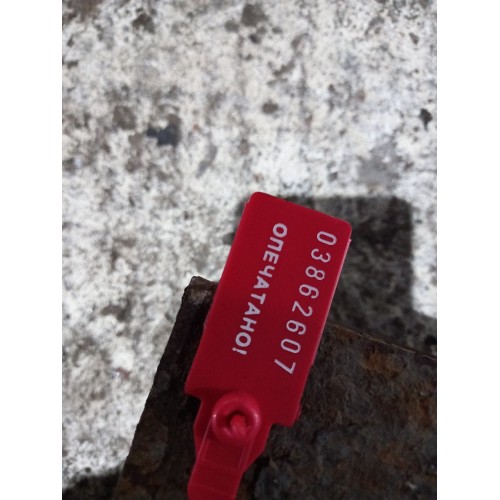 Скоба крепления стабилизатора Scania (607)-1