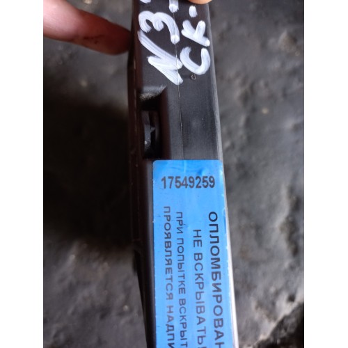 Блок управления КПП Scania R440 XPI 294144 (259)-2