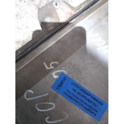 Кронштейн (радиатор топливный) ЭБУД Iveco (141)-2