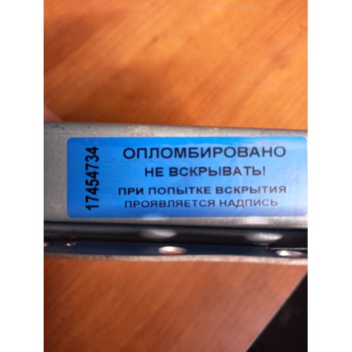 Блок управления ретардой DAF 95 (734)-1