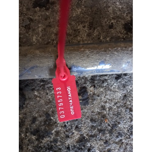 Стабилизатор передний Renault Magnum d=36 (пневмо) (733)-2