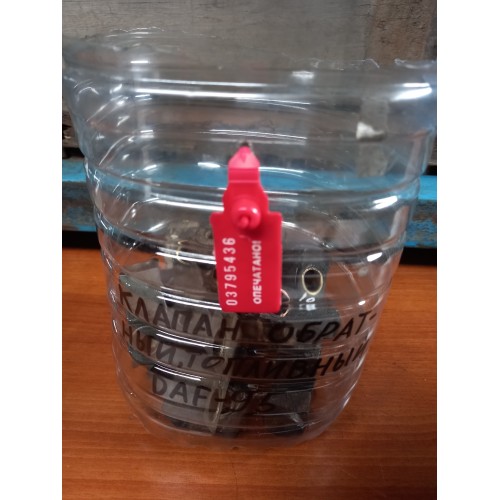 Клапан обратный топливный DAF 95 (436)*-1