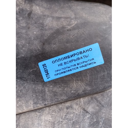 Накладка инструментального ящика Renault Premium 037929 (125)-1