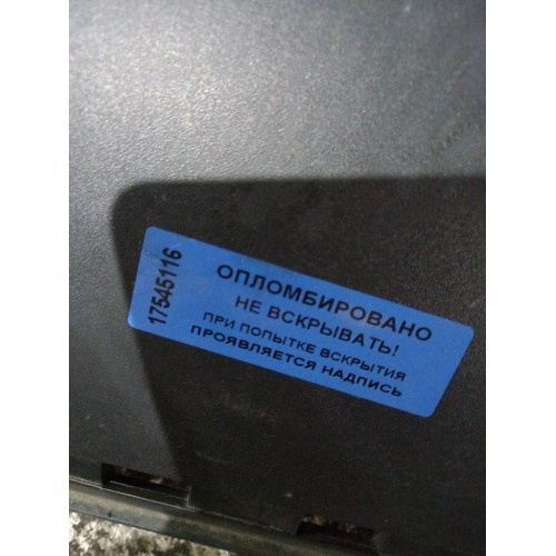 Накладка на торпедо (верхняя часть централ.) DAF XF 105 460 897340 (116)-1