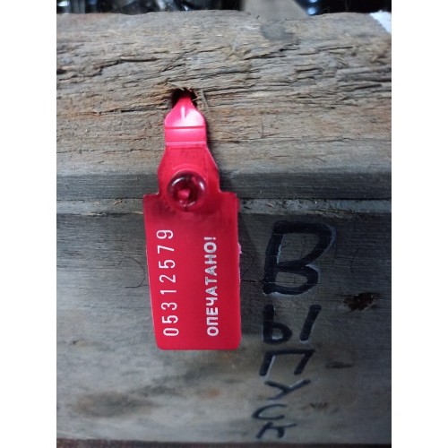 Коромысло выпускного клапана Scania PDE HPI (579)*-1